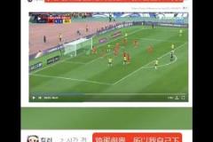 韓網(wǎng)嘲諷王大雷“黃油手”：雞蛋太貴我自己下，水平不如女足門將